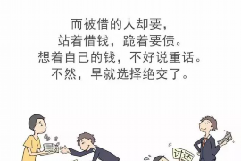 武汉对付老赖：刘小姐被老赖拖欠货款